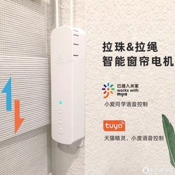 智能家居平替产品合集,低成本打造智能家居