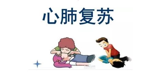 春节临近，这些急救知识，记不住就收藏吧！关键时刻能救命！