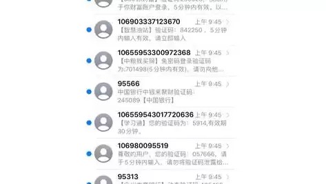 在线压力测试网站短信，在线压力测试网站