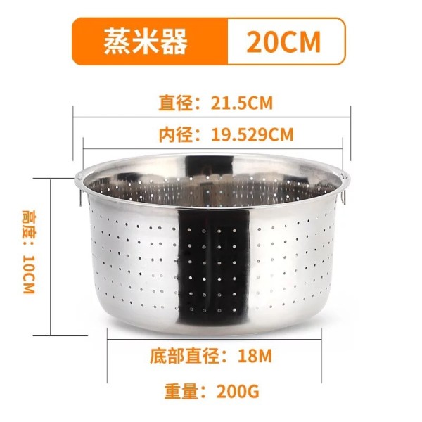 不锈钢洗米盆蒸饭器沥米锅蒸饭洗水果洗蔬菜淘米沥水篮