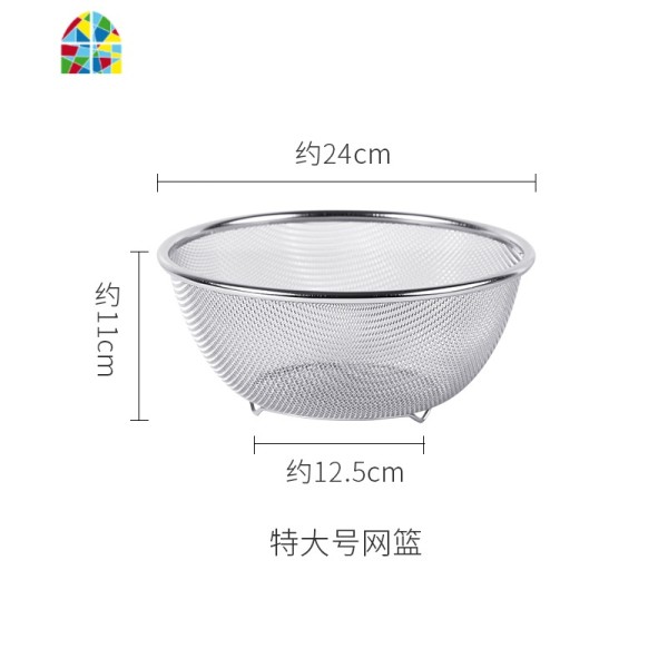 304不锈钢沥水篮 网篮淘米神器洗米筛家用篮沥水篮