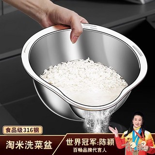 移动端、京东百亿补贴：BAICHANG 百畅 316不锈钢沥水盆洗米筛淘米盆