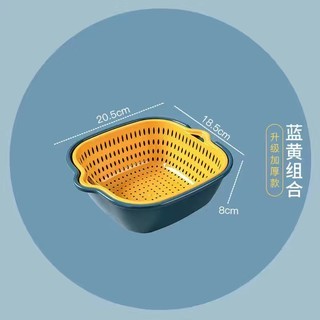 优聚良品 加厚双层沥水篮六件套 塑料厨房洗菜篮洗菜盆收纳水果家用特大