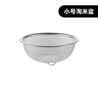 onlycook 厨房304不锈钢漏盆家用食品级洗菜盆淘米篮沥水篮滤水篮