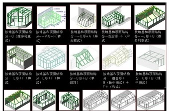 原创钢化玻璃阳光房图集平立剖三维CAD图纸-版权可商用