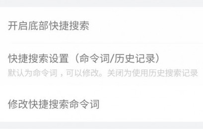 爱问语音助手