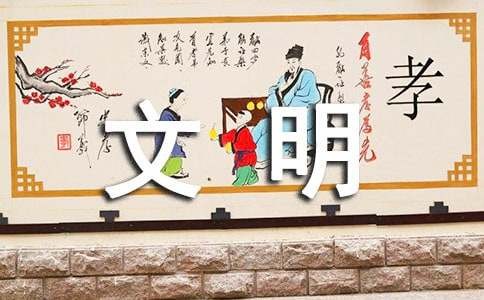 文明交通文明出行宣传标语（精选175句）