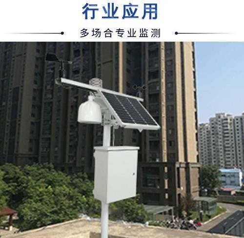 杭州城市环境空气质量在线监测系统