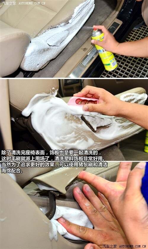 汽车之家