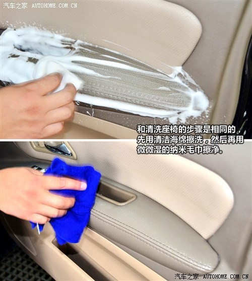 汽车之家