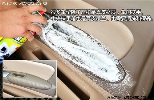汽车之家