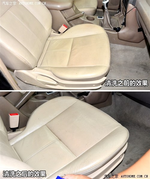 汽车之家