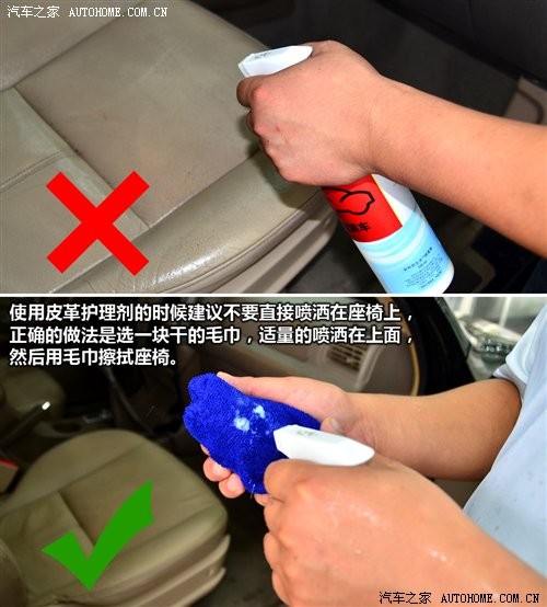 汽车之家