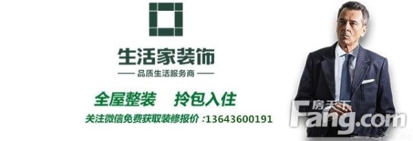 【生活家装饰】11款榻榻米装修设计教你小空间利用
