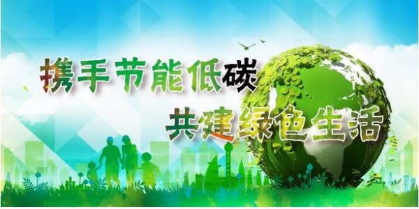 学院开展节能宣传周活动(图1)