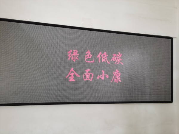 学院开展节能宣传周活动(图3)