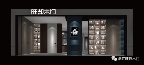 旺邦全屋定制 | 考究生活之道，承载生活的憧憬