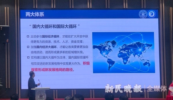 图说:长三角一体化发展高端论坛举行 来源 新民晚报记者 易蓉 摄