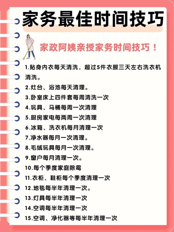 https://img.yuejiaxmz.com/upload/2024/1129/20241129113702_0_ep1noc34.jpg