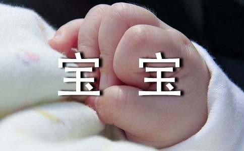  宝宝营养辅食做法大全