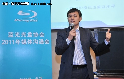 3D互联网助力蓝光 华录首开4D蓝光时代