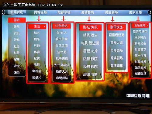 3D互联网助力蓝光 华录首开4D蓝光时代