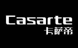 卡萨帝Casarte