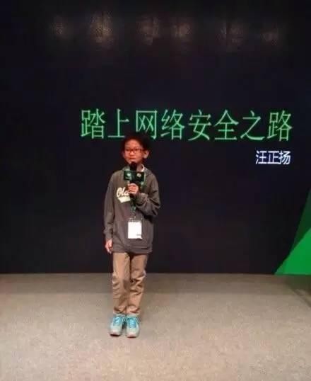 12岁中国最小的黑客，一分钱网购2500元商品
