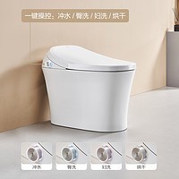 以旧换新补贴：ANNWA 安华 T610 智能马桶