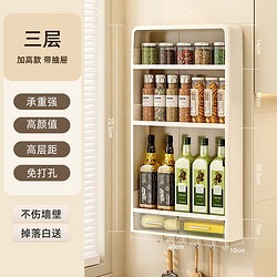 VSE 厨房置物架壁挂式免打孔油盐酱醋收纳挂墙上多功能调味品罐调料盒 加高款条纹三层带抽屉+6个挂钩