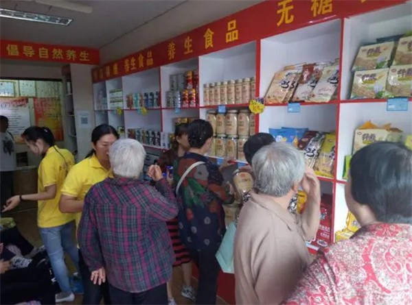 中老年生活馆加盟费