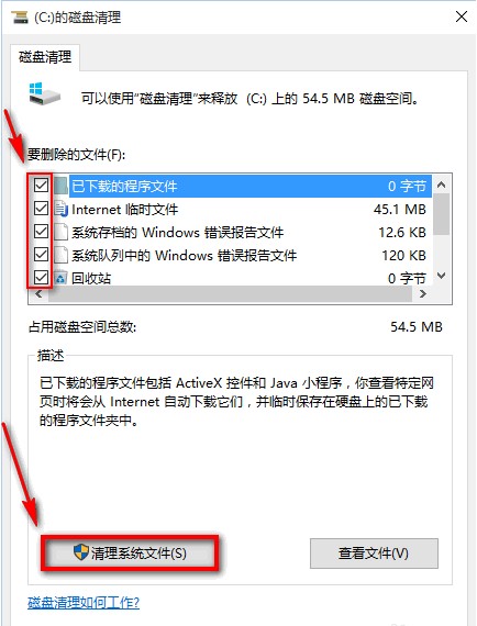 Win7深度清理电脑垃圾的技巧是什么?