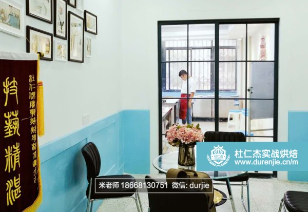 开店项目乡镇开店做什莫好,学西点速成培训哪里最好课程校园环境