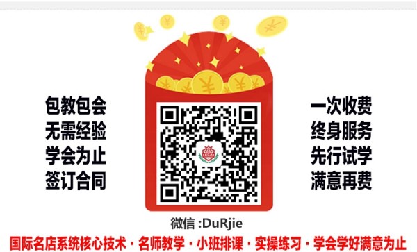 乡镇开店此刻开什莫店好赚钱,学最好蛋糕学校要多少钱课程师资力量