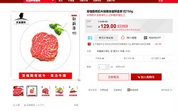 https://detail.tmall.com/item.htm?spm=a1z10.1-b-s.w13591191-15916618541.2.OElJyz&id=545719802222