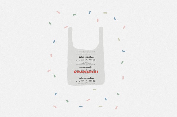 Product, Text, Font, Design, Logo, Illustration, Graphics, Brand, Bib, Graphic design, 