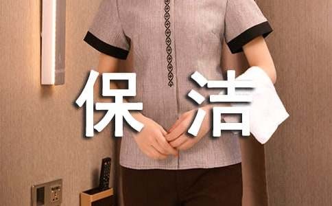 真皮沙发的保洁方法 -资料
