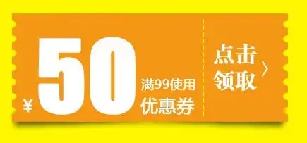折扣券网站，揭秘折扣券平台，如何轻松节省购物开支，享受品质生活