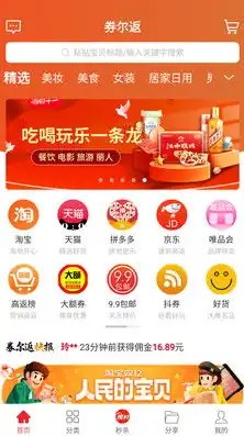折扣券网站，揭秘折扣券平台，如何轻松节省购物开支，享受品质生活