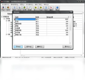 记账理财软件有哪些好用 十款常用记账理财软件排行榜
