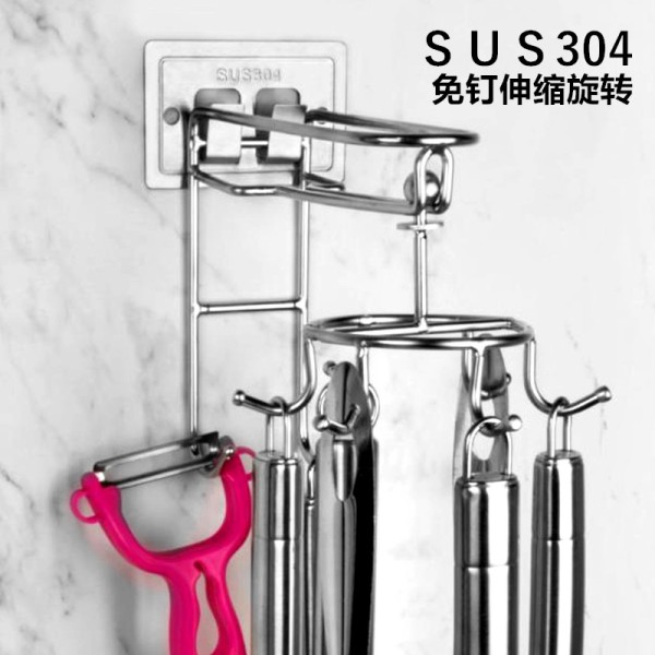 304不锈钢旋转挂钩厨房置物架橱柜收纳锅铲勺子架墙壁挂式免打孔
