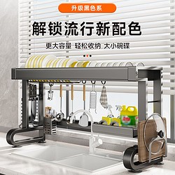 micoe 四季沐歌 304不锈钢厨房水槽置物架碗碟用具洗碗架沥水架可伸缩水池收纳架 双层伸缩+沥水套装