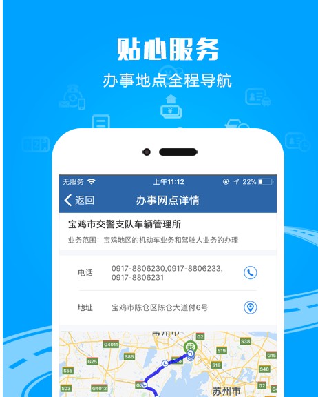 衣食住行软件哪些人气高 实用的衣食住行软件推荐