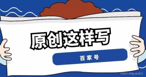 dz 文章采集