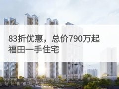 京基宸悦府