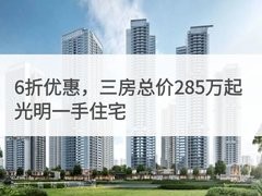 绿城桂语兰庭