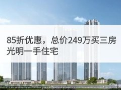 中海时光境