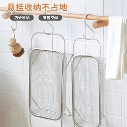 麦克弗辰 不锈钢水槽沥水篮厨房水池伸缩洗菜盆沥水架多功能餐具碗筷收纳