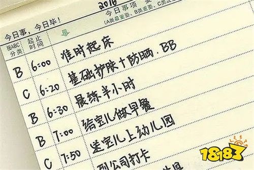 每日任务清单app 最热门的每日任务清单app推荐