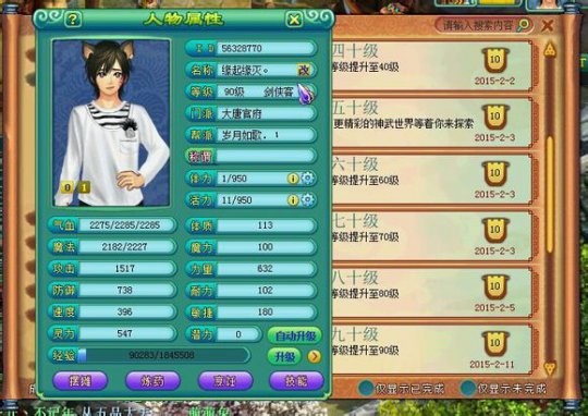 心得经验